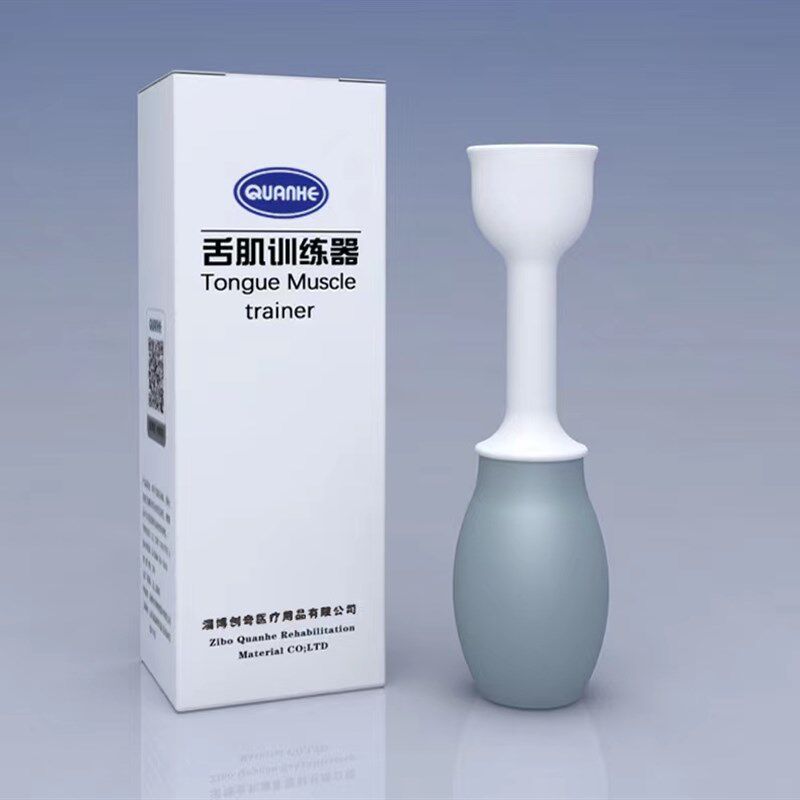 吸舌器软吸嘴口肌舌肌训练吞咽舌后坠萎缩舌肌拔舌工具康复拉舌