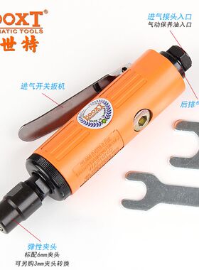 波世特气动驼机汽动风动低转速轮胎补胎工具打磨机气磨机BX-101