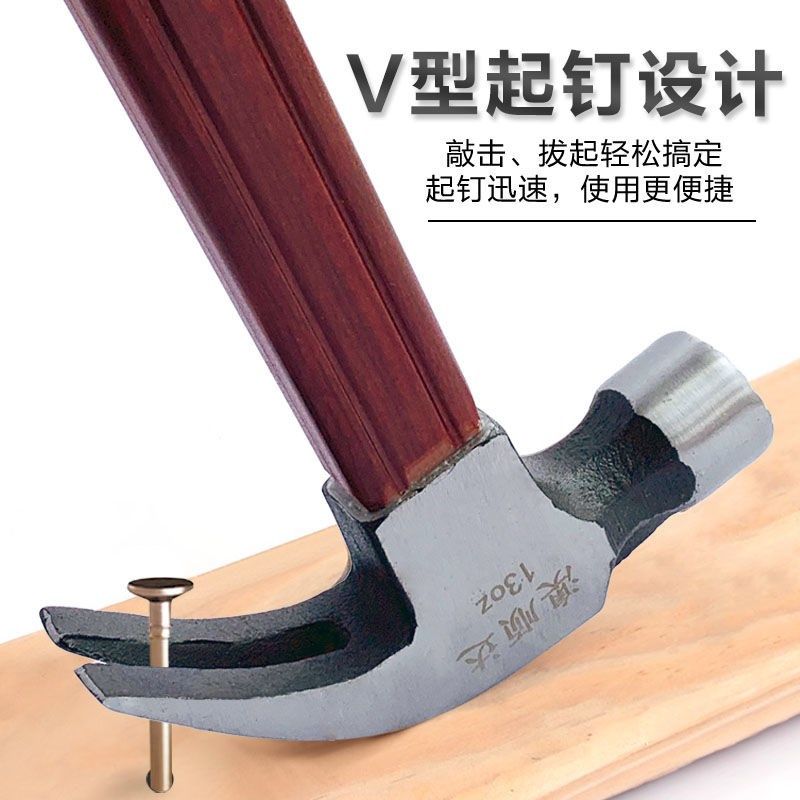 锤子羊角锤木工专用起钉锤工具家用铁锤榔头迷你钢锤榔头工地木工,搬运/仓储/物流设备,其他起重搬运设备,淘宝优惠券,粉丝福利购,淘宝优惠卷