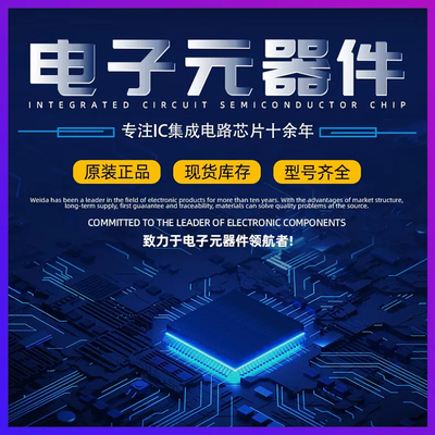 STM32H743VIT6 VGT6 ZIT6 IIT6 BIT6 VIH6 XIH6 AII6 IIK6 ZGT6