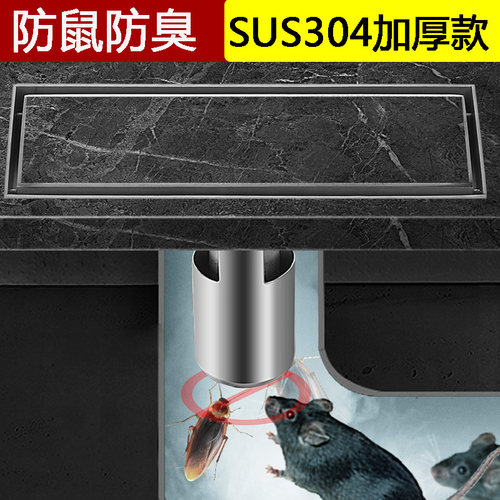 黑色隐形可镶砖地漏防臭防虫淋浴加长长方形侧排50深水304不锈钢