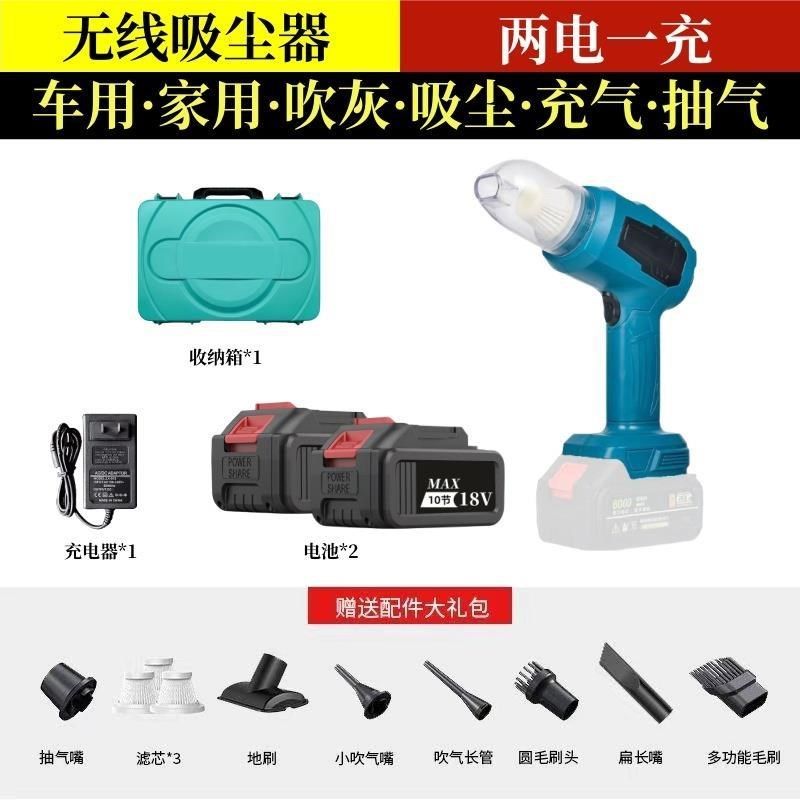 车载吸尘器车用无线充电汽车家用大吸力功率强力小型手持迷你车内,搬运/仓储/物流设备,其他起重搬运设备,淘宝优惠券,粉丝福利购,淘宝优惠卷