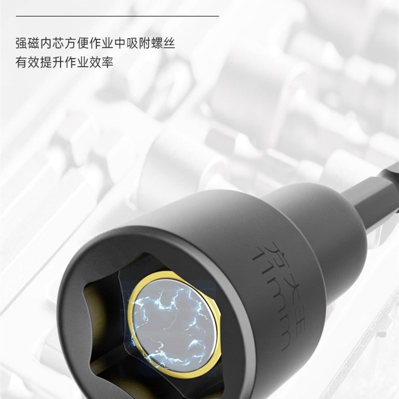 方大王不易掉磁钻尾螺丝强磁套筒燕尾钉套头手电钻风批头8mm9mm,搬运/仓储/物流设备,其他起重搬运设备,淘宝优惠券,粉丝福利购,淘宝优惠卷