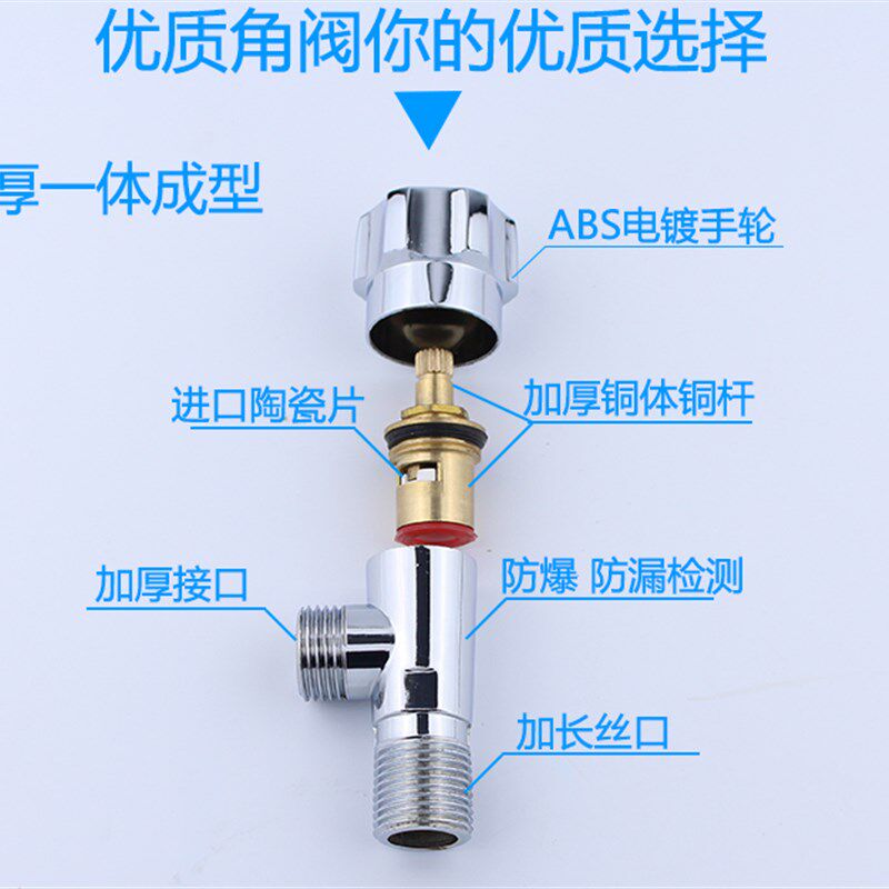 特价两个包邮 角阀 三角阀 全铜阀芯 加厚冷热水双用水阀 八字阀
