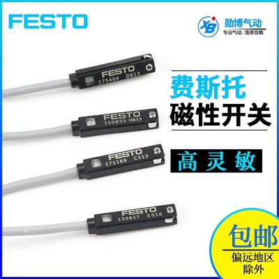 现货 磁性开关 SME-8-K-LED-24 150855 171169 150857