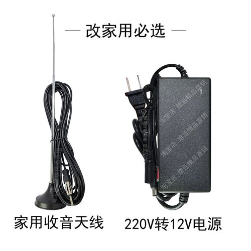 长安逸动悦翔奔奔欧诺尚CS35CS55S75原车载CD机尾线束收音插头USB