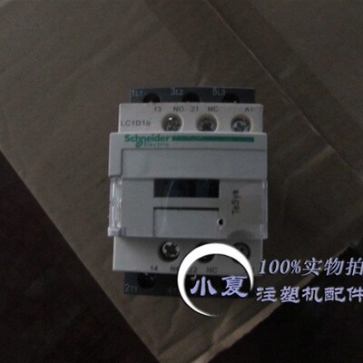 注塑机配件温度加热接触器LC1D09M7C,LC1D18M7C Q7C F7C