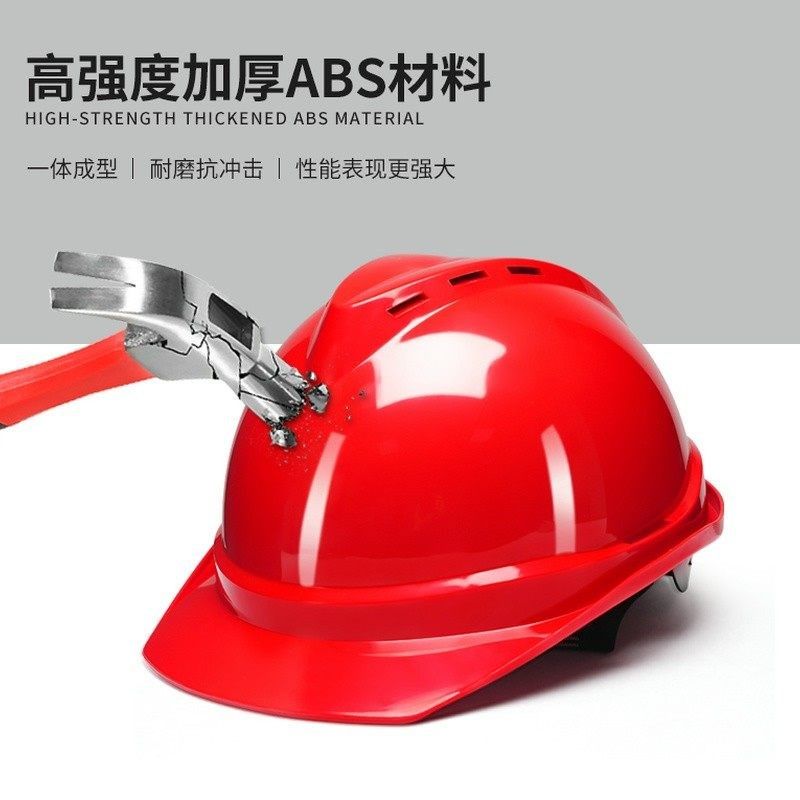 安全帽工地施工专用国标ABS夏季透气建筑印字定制黄色安全头盔男,纺织面料/辅料/配套,服装加工设备,淘宝优惠券,粉丝福利购,淘宝优惠卷