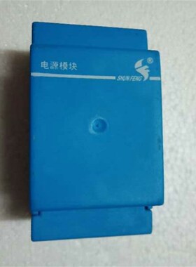 SHUNFENG顺风电源模块AC220V转AC24V 变压器