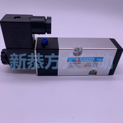 全新台湾新恭SHAKO板式二位五通气动电磁阀BD520/530-D-BD-GD