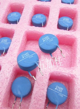 进口原装 B59451C1130B40Z15 C1451 130 620V 56R PTC 热敏电阻