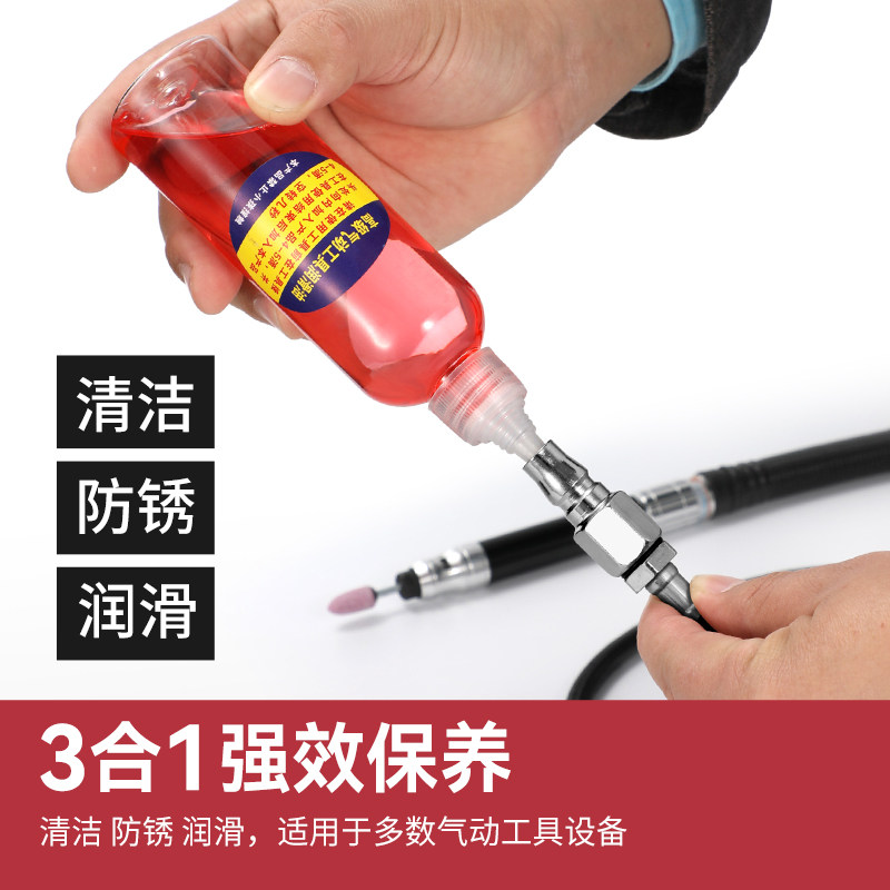 气动工具润滑油风炮风批缝纫机风动打磨机油125 250 500 1000ML,搬运/仓储/物流设备,其他起重搬运设备,淘宝优惠券,粉丝福利购,淘宝优惠卷