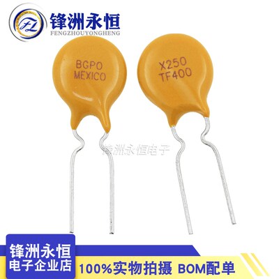 TRF250-400 250V 400mA  PPTC自恢复保险丝 0.4A TF400