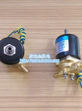 DF3-4D电磁阀DF3-2D微型三通DC12V DC24V南翔电器0-0.06MPa喇叭咀