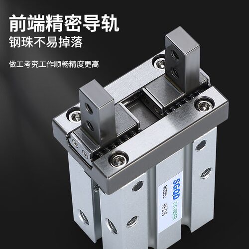 气动手指气缸HFKL导轨加长HFTZ/HFZ6/10/HFK16/20/25/32N40高强度