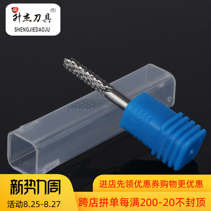 4mm5mm6mm8mm10mm12mm进口料电木环氧板碳纤维雕刻机玉米切割铣刀