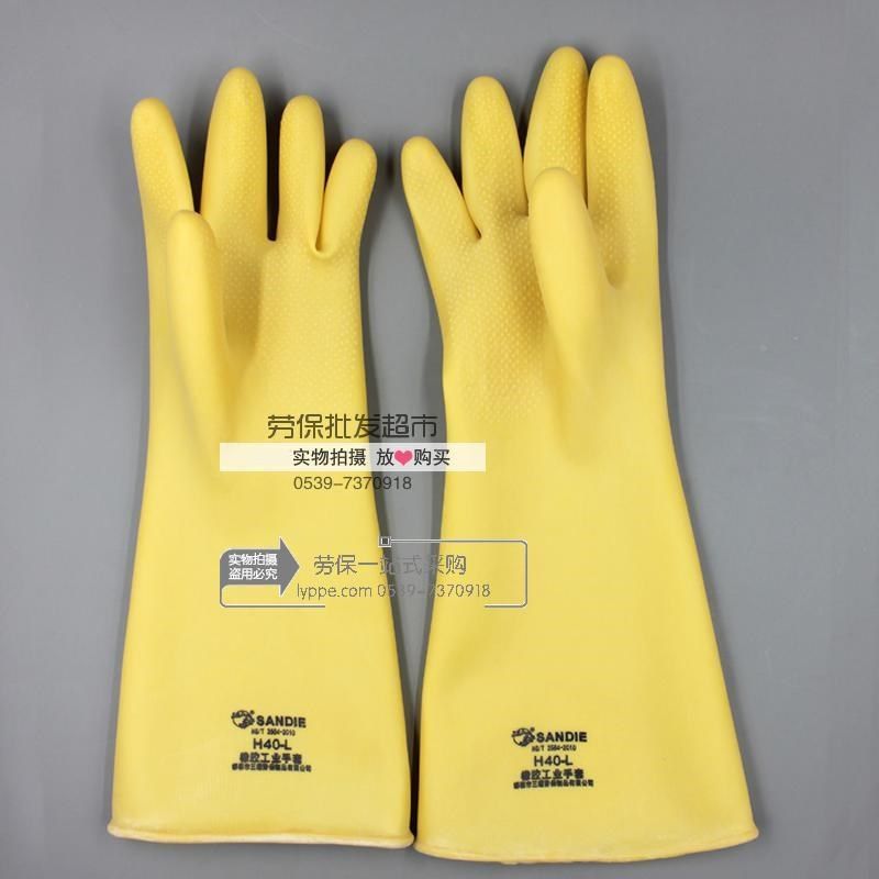 三蝶橡胶工业手套冬天耐酸碱劳保防护加厚加长防腐蚀胶化工实验室,纺织面料/辅料/配套,服装加工设备,淘宝优惠券,粉丝福利购,淘宝优惠卷