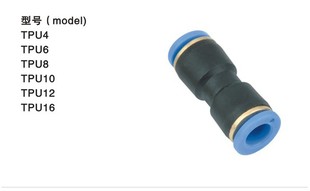 气动气管快速接头直通PU8弯头PV4 16MM对接风管软管