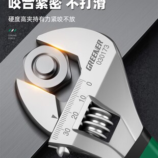 绿林活动扳手多功能万能活口工业级大开口板手正品卫浴扳手大全小