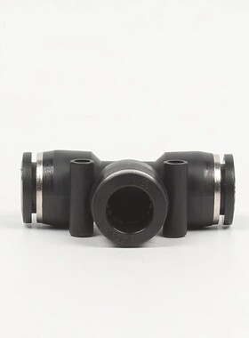 快速快插气管接头 气动元件黑色塑料T型三通配件PE4 6 8 10 12 16