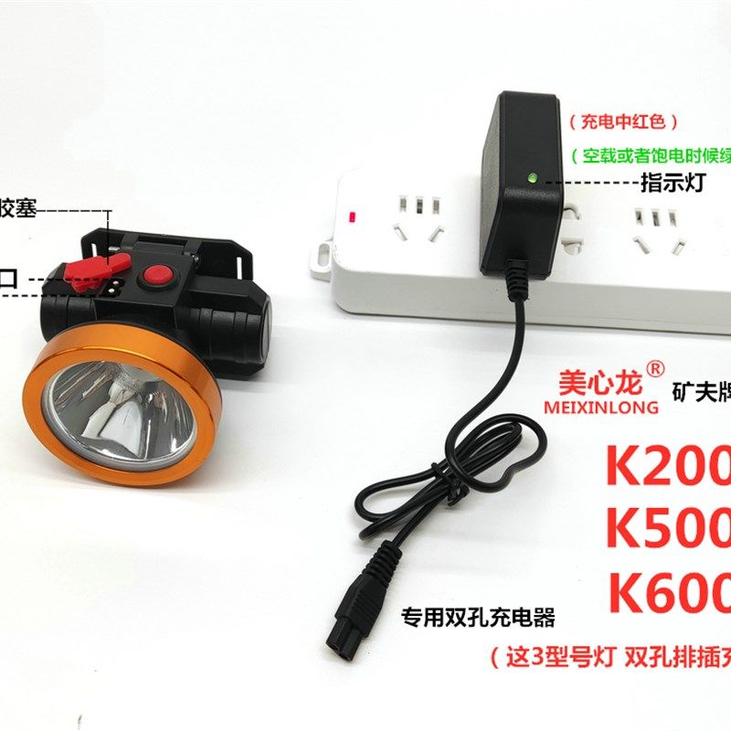 安全帽头灯LED头盔灯USB充电防水防爆探照灯可换电池工地帽灯电筒,纺织面料/辅料/配套,服装加工设备,淘宝优惠券,粉丝福利购,淘宝优惠卷