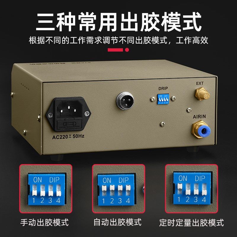 点胶机全自动BY2000C自动化小型精密打胶滴胶机 AB胶 硅胶 UV胶机,纺织面料/辅料/配套,服装加工设备,淘宝优惠券,粉丝福利购,淘宝优惠卷