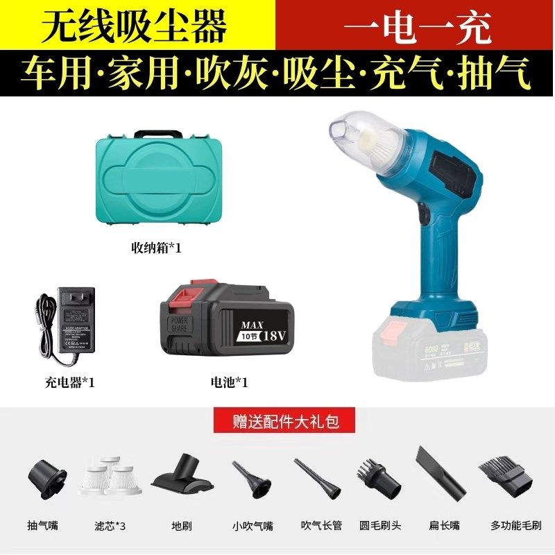 车载吸尘器车用无线 线2024新款充电汽车家用大吸力强力手持小型,搬运/仓储/物流设备,其他起重搬运设备,淘宝优惠券,粉丝福利购,淘宝优惠卷