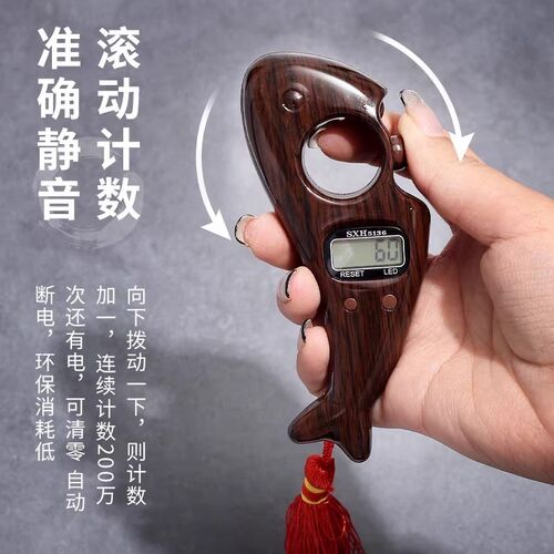 手持式滚珠计数器LED夜光手按戒指型电子数显指环点数器记数神器