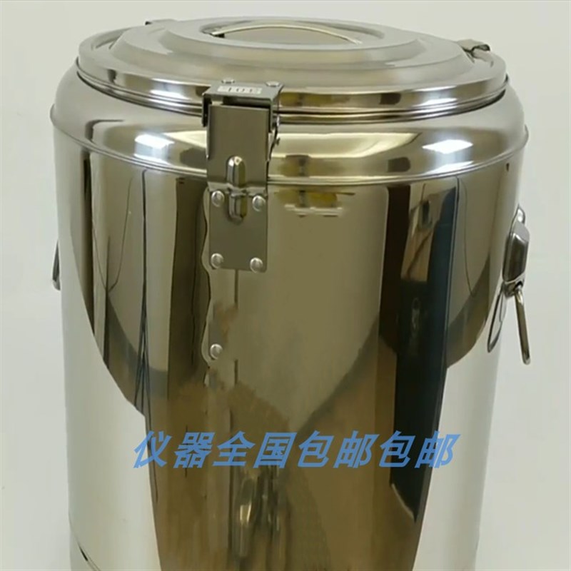 70升 不锈钢沥青保温桶沥青留样桶不锈钢沥青盛样桶沥青桶