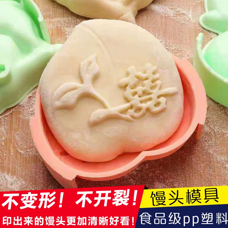 卡通馒头豆包子模具宝宝婴儿童蒸糕面食花馍动物模子花样模具馒头