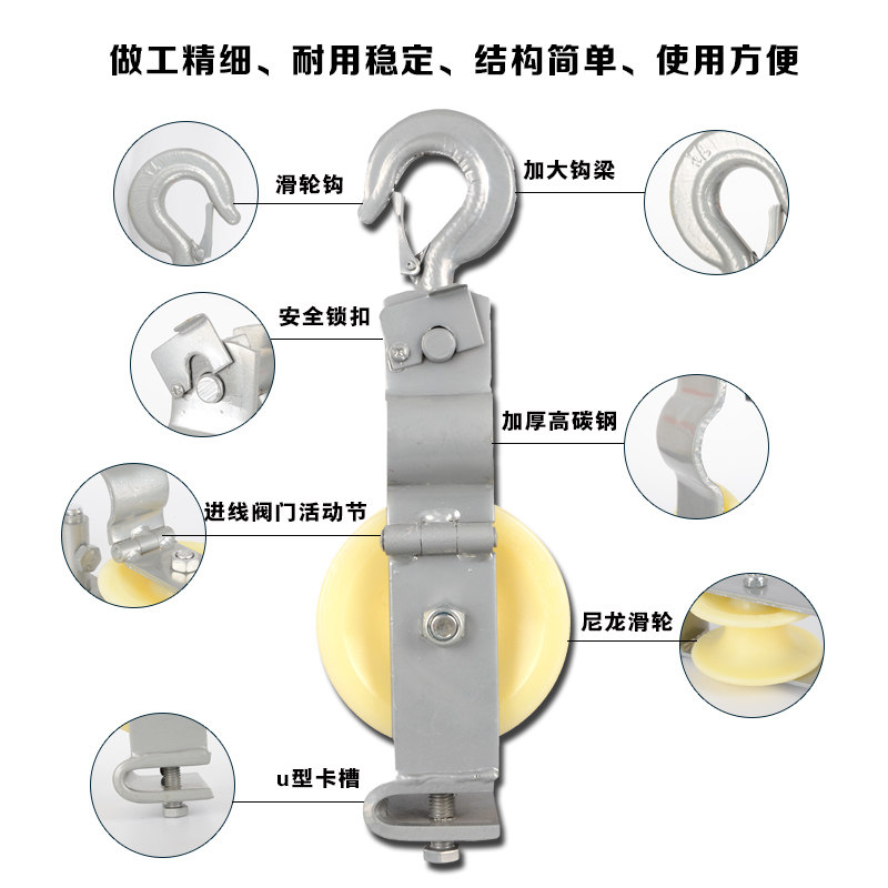 电缆防线滑轮尼龙轮滑车电力放线朝天式滑轮挂钩滑轮座挂两用滑轮