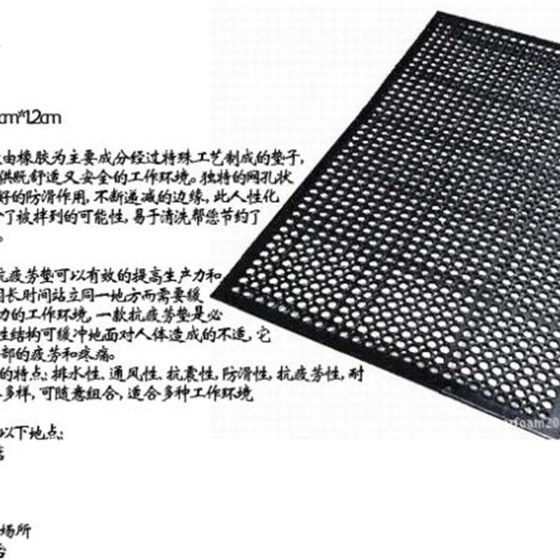 酒吧调酒 吧台防滑橡胶地垫 塑料地垫 花式调酒练习地垫 黑色地垫