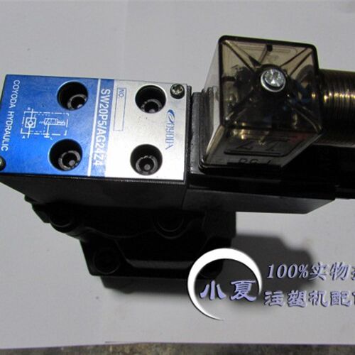 注塑机配件SW20P熔胶阀储料阀SW20P5/AG24Z4预塑阀SW30P