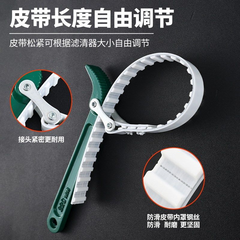 皮带滤芯扳手净水器链条格能万防滑皮芯滤清机油专用工具万能拆卸,搬运/仓储/物流设备,其他起重搬运设备,淘宝优惠券,粉丝福利购,淘宝优惠卷