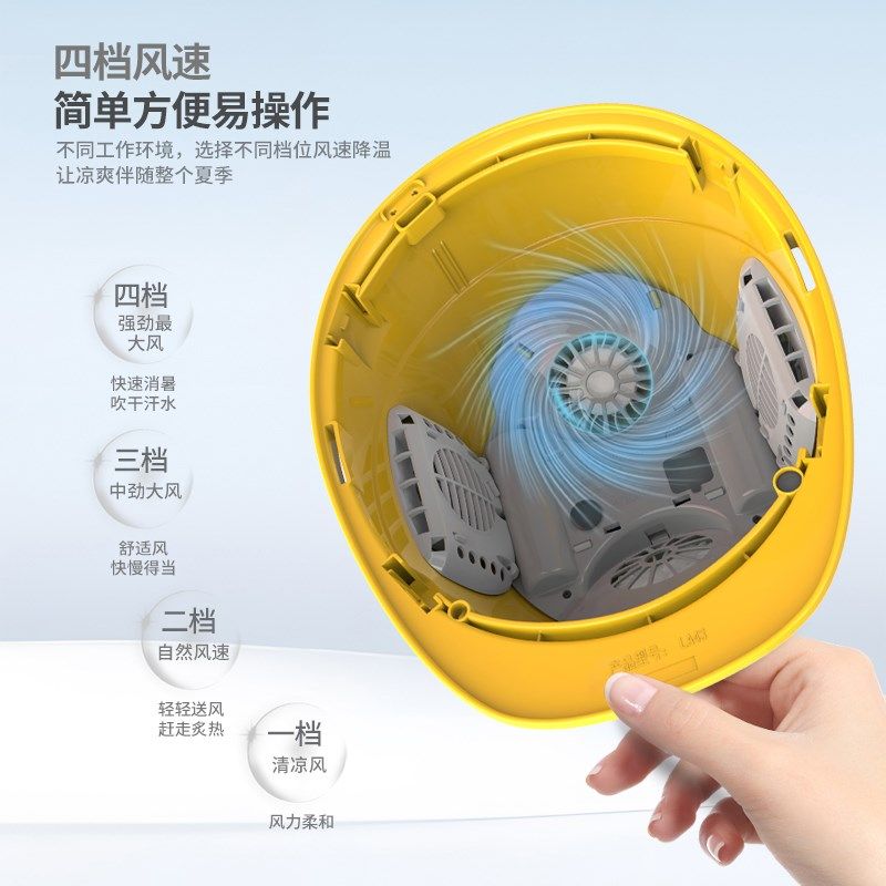 内置风扇安全帽国标带太阳能充电工地夏降温制冷防晒建筑帽子头盔,纺织面料/辅料/配套,服装加工设备,淘宝优惠券,粉丝福利购,淘宝优惠卷