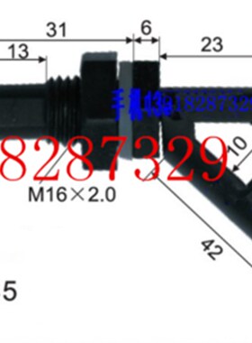 YLCC微型浮球液位开关 侧装液位控制器 液位计水位开关液位传感器