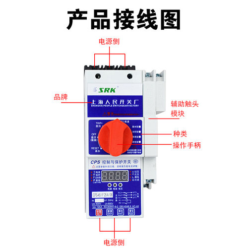KBO控制与保护开关电器CPS-45C/KB0/M45/06MFG基本消防隔离