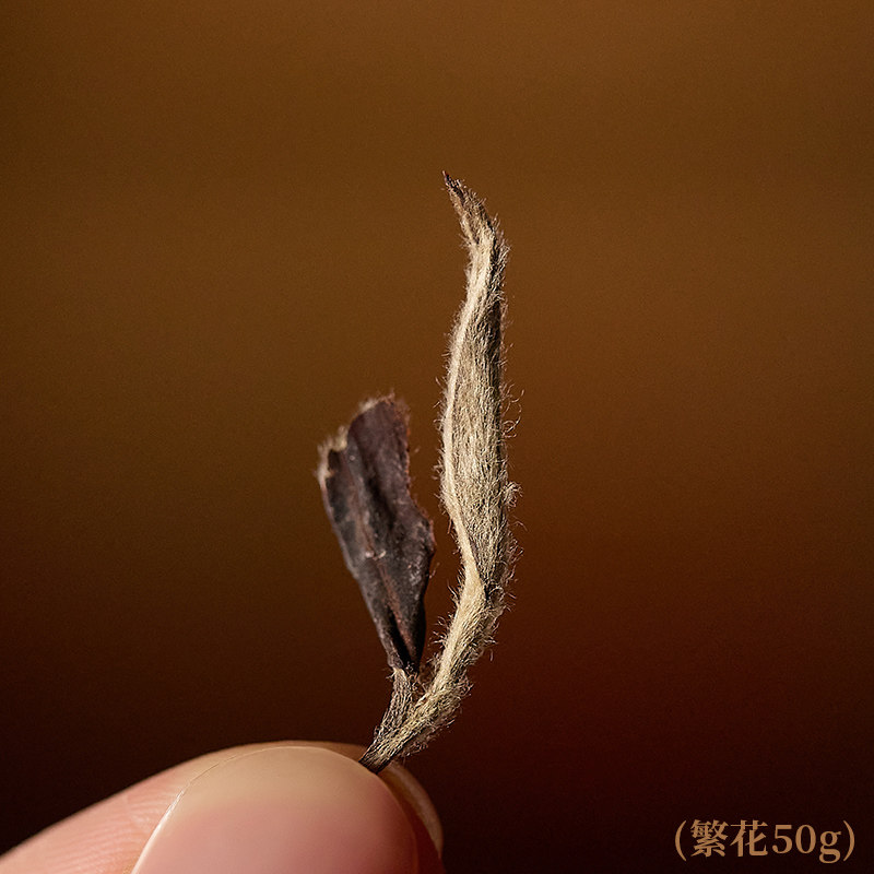 栖凤居 繁花2009年福建湖林特级白牡丹洋槐花香50g罐装白茶小包装