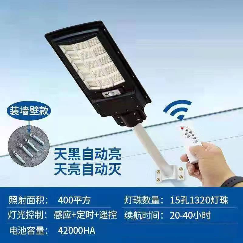 厂家 2100珠一体化太阳能路灯 户外小区照明路灯 太阳能庭院灯