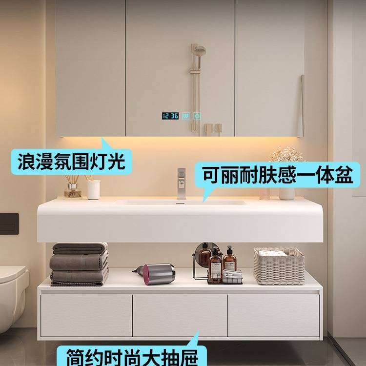 轻奢浴室柜可丽耐一体盆现代简约卫生间洗漱台洗手洗脸台盆柜组合