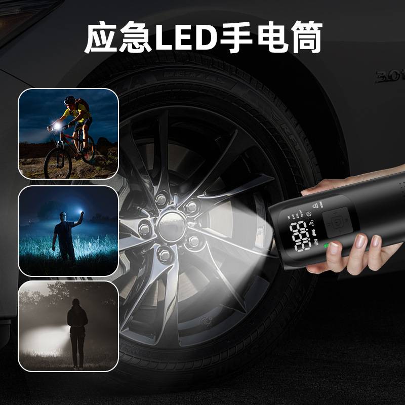 外贸便携式智能数显打气泵汽车轮胎电动无线车载充气泵跨境热销