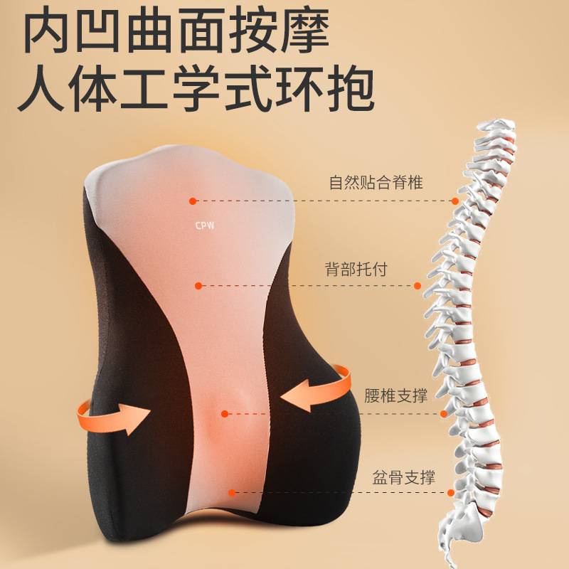 汽车加热按摩腰靠靠垫护腰腰托记忆棉头枕座椅靠枕办公室靠背腰枕