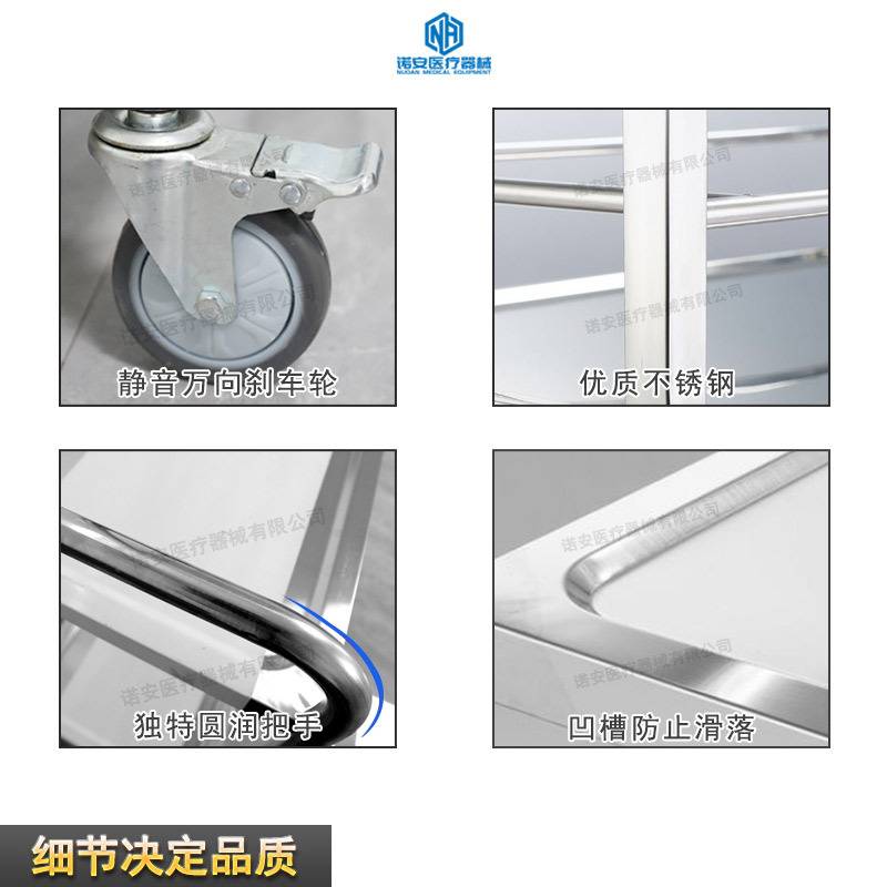不锈钢餐车加厚三层上菜车餐厅酒店商用饭店收碗车移动茶楼 手推