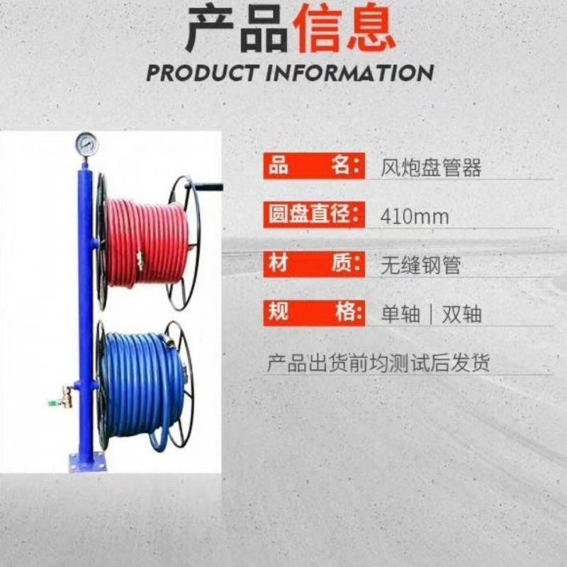 geu风炮管盘管器气线绕线器气管绕线器盘管器卷管器盘卷管子神器
