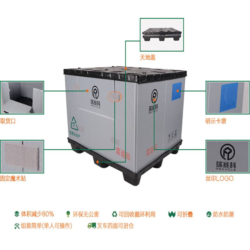 物流周转塑胶PP围板箱汽车零部件可折叠循环天地盖加厚灰色包装箱
