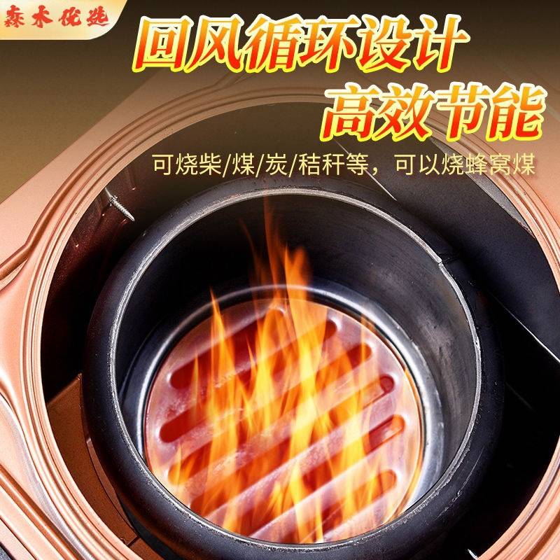 家用柴火炉特厚煤炉冬季柴煤两用回风炉节能取暖炉室内无烟烤火炉