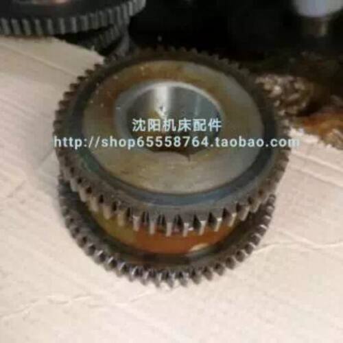 沈阳机床 CA6150 CA6140 离合器齿轮 数控正车齿轮 Z53 Z58 2020B