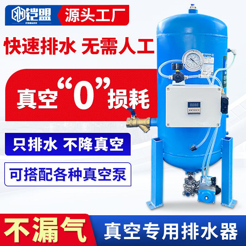 cnc真空泵全自动排水器 真空吸盘泵工业用负压高真空抽气泵
