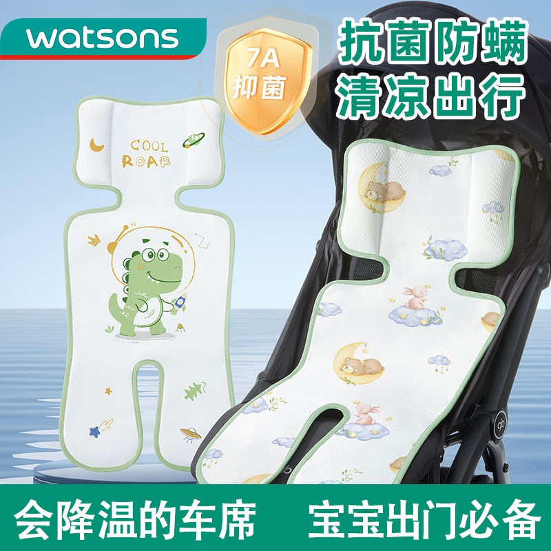 婴儿车凉席安全座椅冰丝凉垫子宝宝专用推车竹席溜娃神器夏季通用