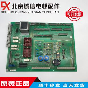 100C电梯 590840 主板电路板实拍现货秒发 电子板 电梯配件